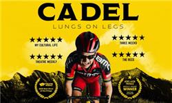Chademo To Ccs Combo 1 Adapter - CADEL: Lungs on Legs