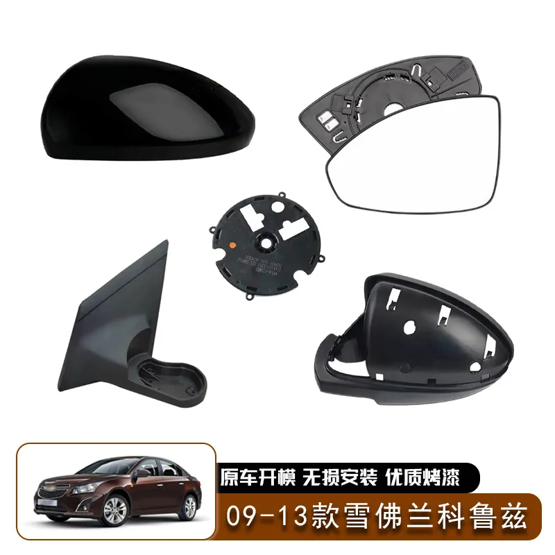 Bldc Motor Controller 96V 500A - For Chevrolet Cruze 2009-2013 Rearview Mirror